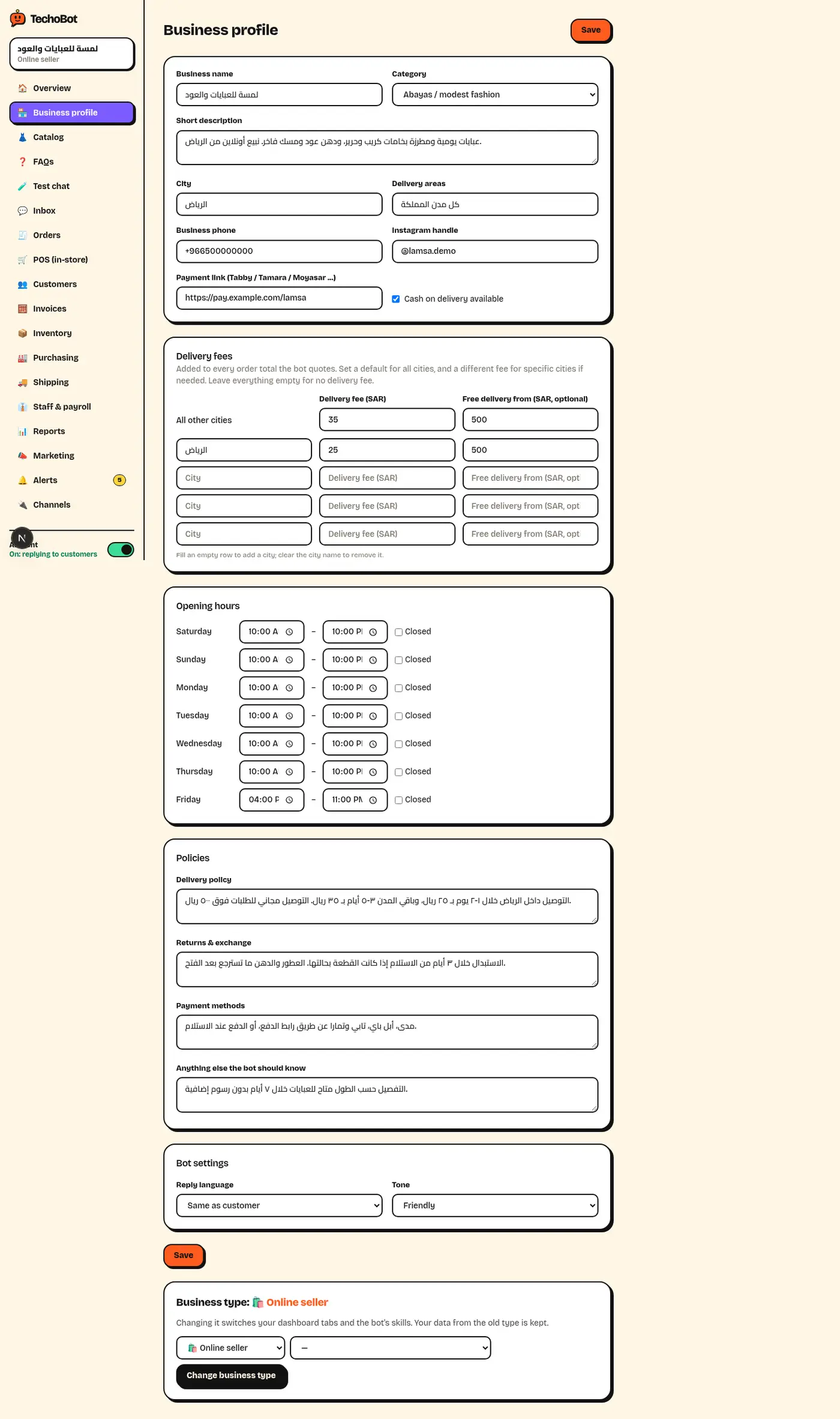 TechoBot Online Seller dashboard with inbox, orders and catalog.